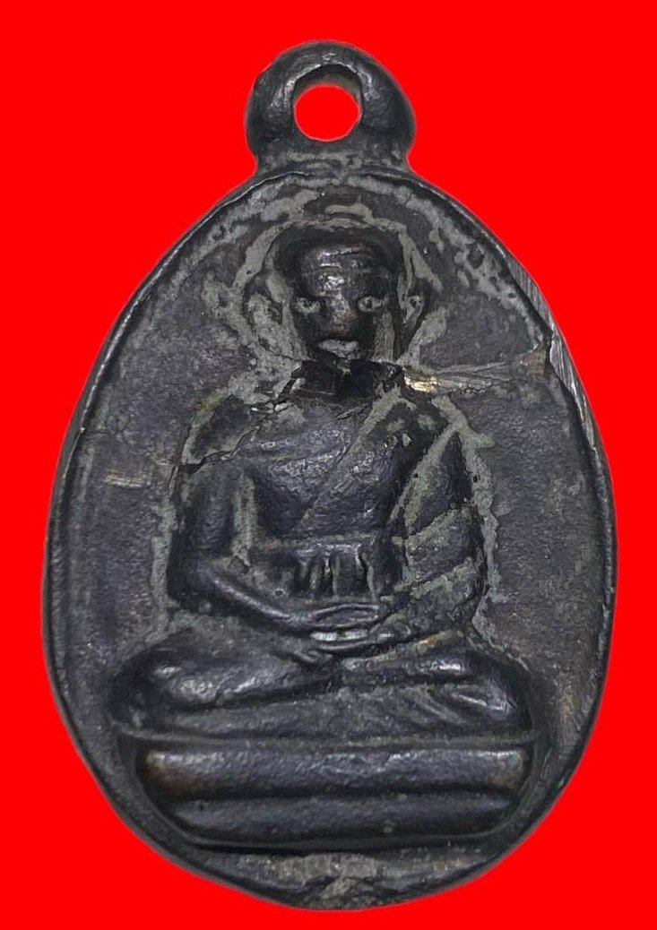 306885 เหรียญหล่อ หลวงพ่อไปล่  วัดกำแพง ไข่รุ่น2  สร้างหอพระไตรปิฎก  เนื้อสัมฤทธิ์ ปี 2539 กทม.