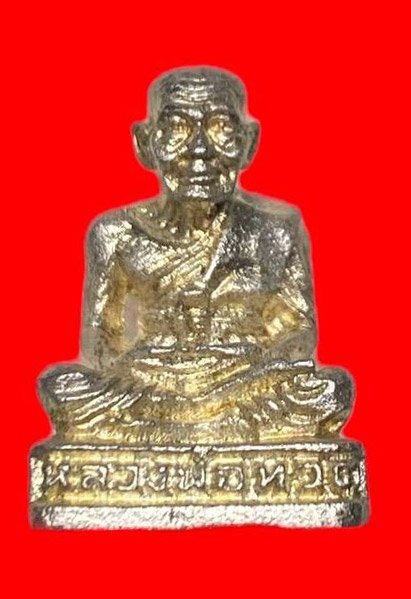 306886 หลวงปู่ทวด วัดช้างให้  พิมพ์รูปหล่อ ปี2511  เนื้อเงิน จ.ปัตตานี