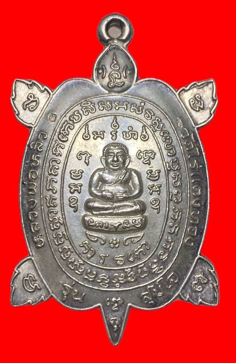 306888 หลวงปู่หลิว  วัดไร่แตงทอง  รุ่นสุขใจ ปี2536  เนื้อเงิน จ.นครปฐม