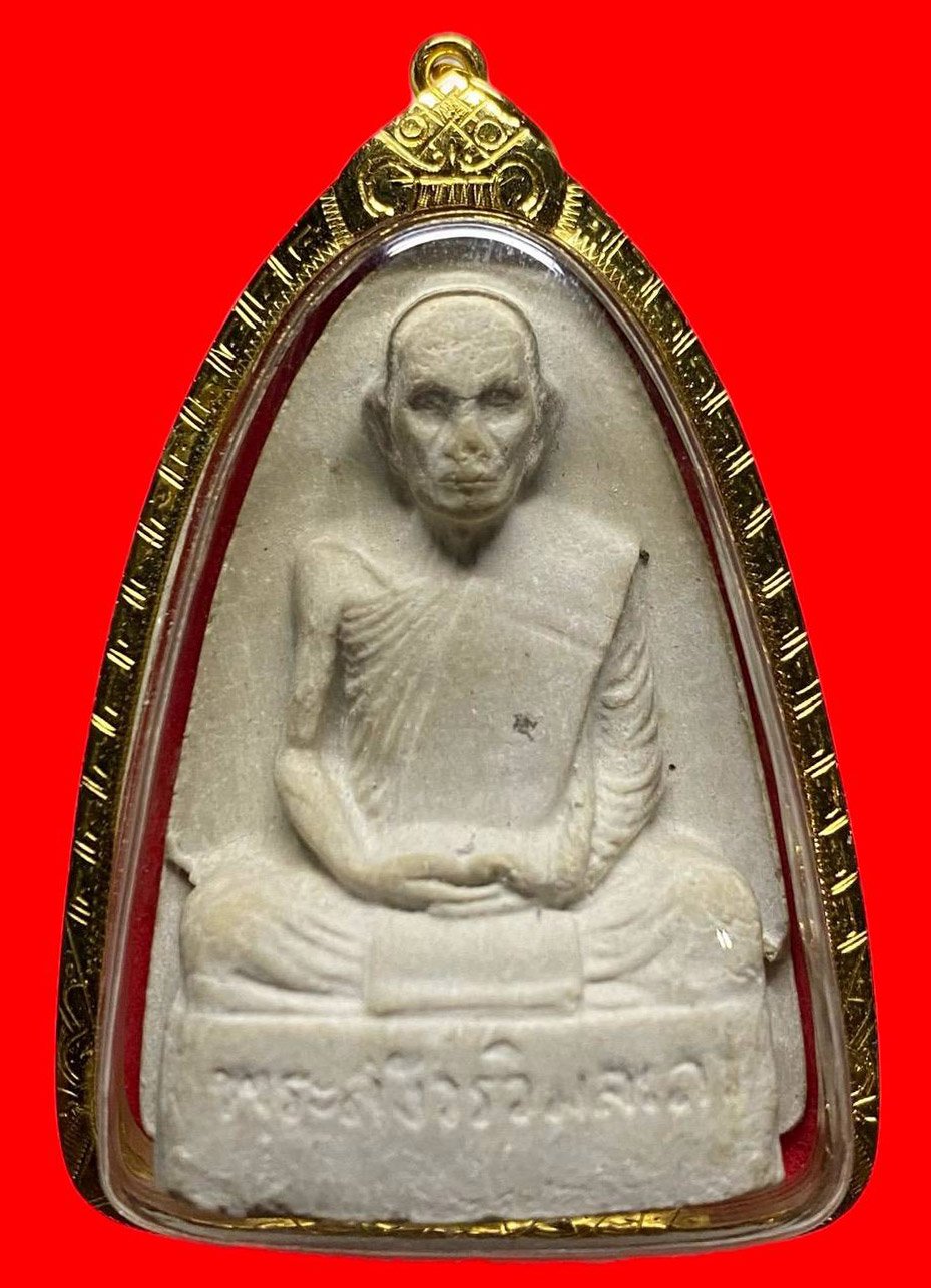 306898 หลวงปู่โต๊ะ  วัดประดู่ฉิมพลี  รูปเหมือนเตารีด  พิมพ์บล็อค3 ปี2521  เนื้อเกสร กทม.