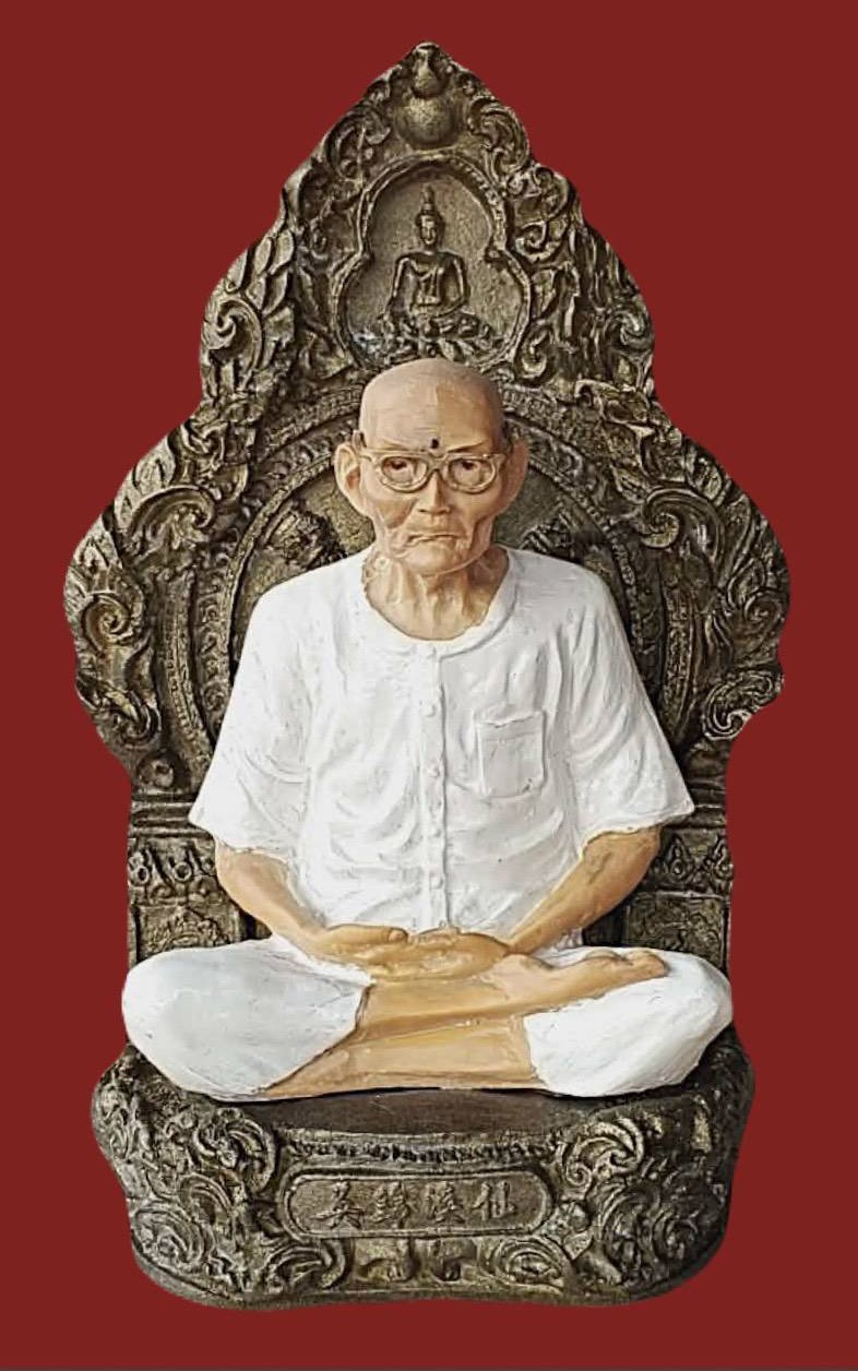 306925 รูปหล่อ รุ่น3  เซียนแปะโรงสี  โง้วกิมโคย ปี2524  วัดศาลเจ้า จ.ปทุมธานี