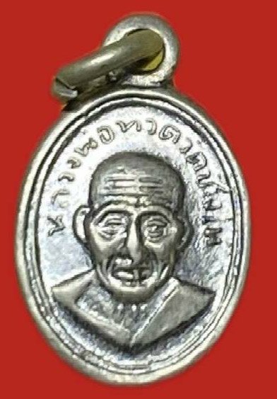 306963 หลวงปู่ทวด วัดช้างให้  เม็ดแตง พิมพ์ วงเดือน  ปี2508 จ.ปัตตานี เนื้ออาปาก้าชุปนิคเกิ้ล 