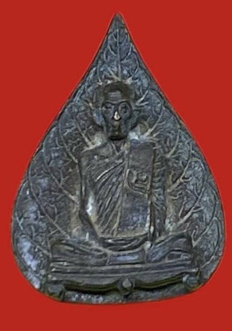 306969 หลวงปู่โต๊ะ  วัดประดู่ฉิมพลี  รูปเหมือนใบโพธิ์  หลังยันต์นะ ปี2523  เนื้อขันลงหิน กทม.