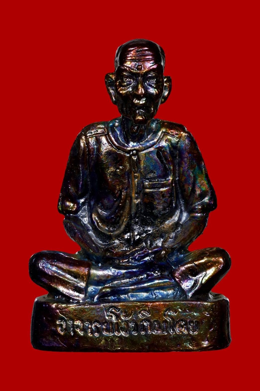 298924 รูปหล่อเซียนแปะโรงสี  อาจารย์ โง้ว กิม โคย  เนื้อนวะโลหะ ปี2521  จ.ปทุมธานี