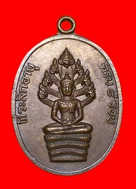 306993 เหรียญหลวงปู่ทิม  วัดละหารไร่ ปรก8รอบ  พิมพ์อุใหญ่ ปี2518  เนื้อทองแดง จ.ระยอง