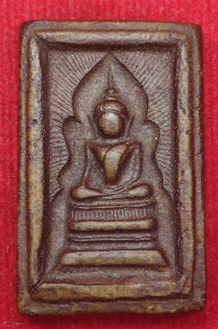 307006 พระสมเด็จแหวกม่าน  อกใหญ่ปางมารวิชัย (ฝังตะกรุด) พุทธศักราช 2513-2515  เนื้อผงน้ำมัน หลวงพ่อกวย  วัดโฆสิตาราม จ.ชัยนาท 