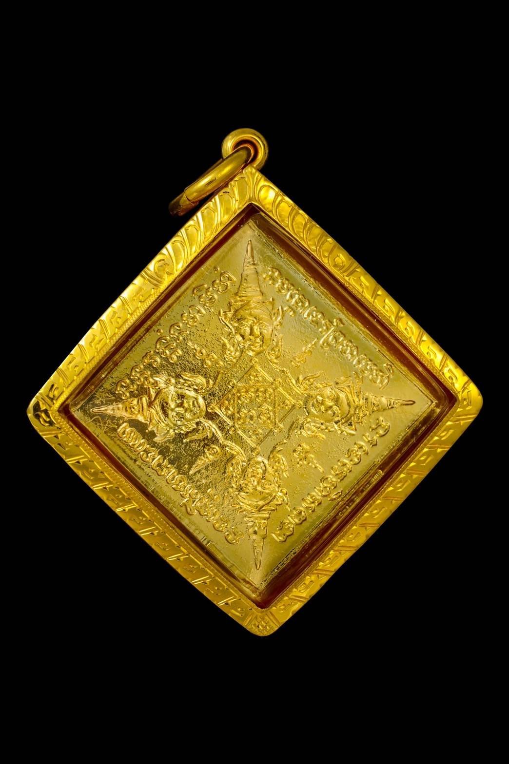 298950 เหรียญรัศมีพรหม  หลวงปู่สีห์ วัดสะแก  เนื้อทองคำ ปี2519  จังหวัดอยุธยา 