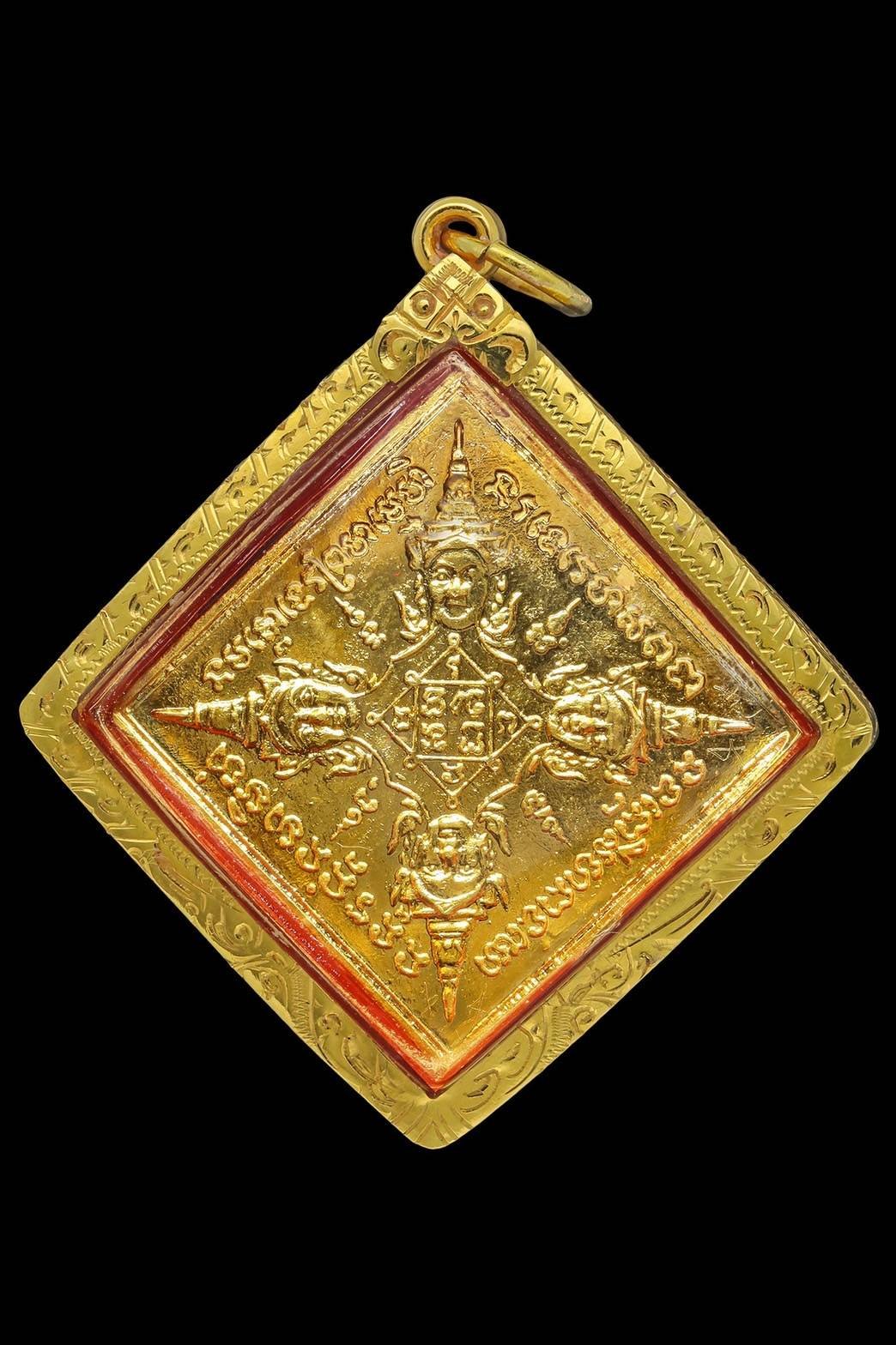 298954 รัศมีพรหม ข้าวหลามตัด  หลวงปู่สีห์ วัดสะแก  เนื้อทองคำ ยุคต้น  ปี2519 จังหวัดอยุธยา