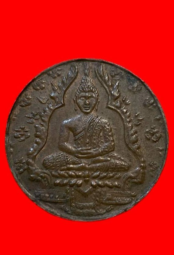 307041 พระแก้วมรกต วัดพระศรีศาสดาราม รุ่นแรก ปี2475  เนื้อทองแดง กทม.