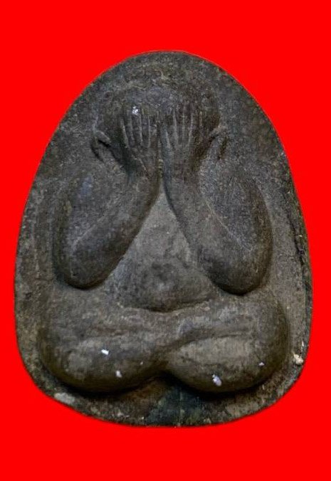 307047 หลวงปู่โต๊ะ  วัดประดู่ฉิมพลี  ปิดตายันต์ดวงเล็ก ปี 2521  เนื้อใบลาน กทม.