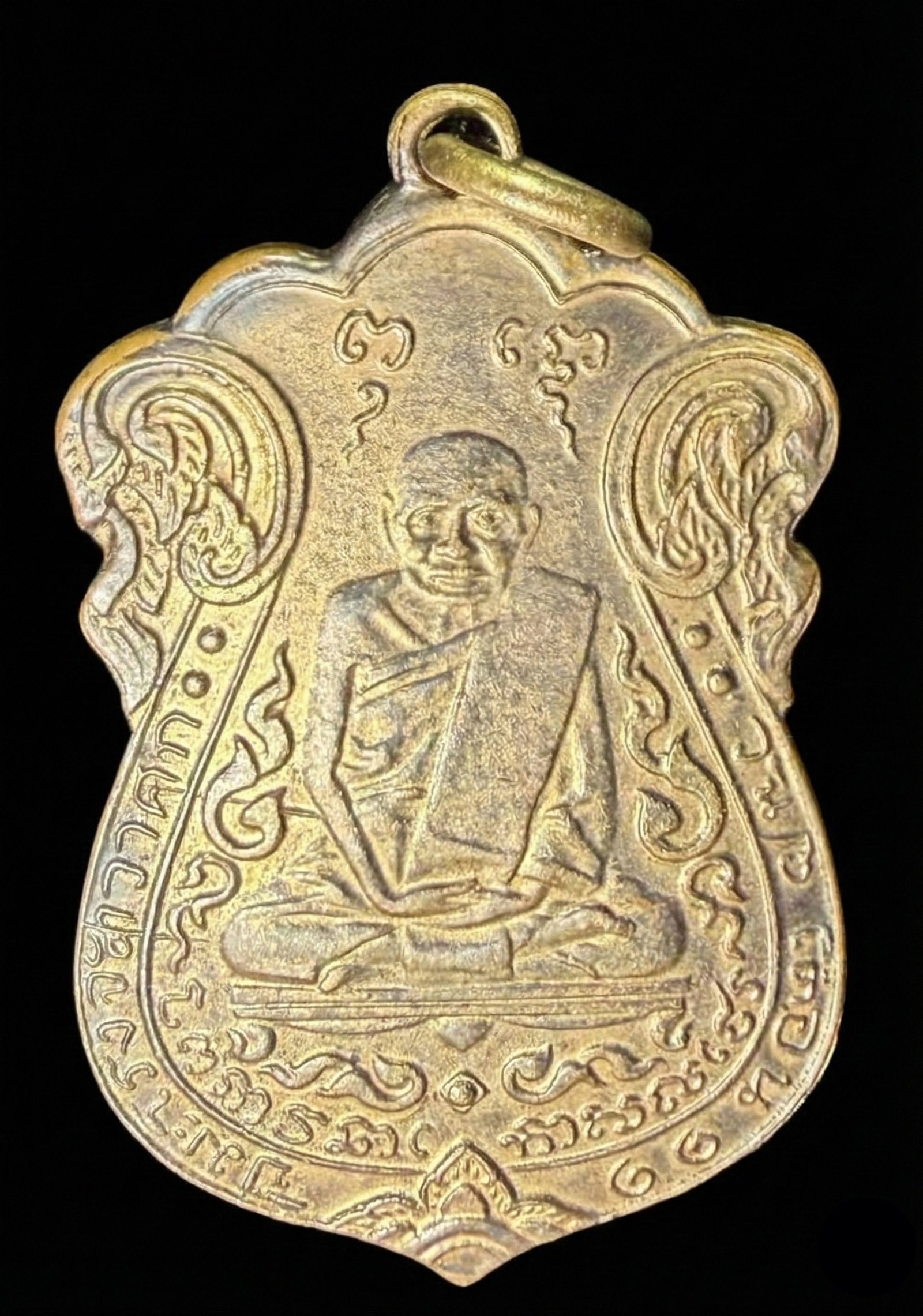 307070 เหรียญหลวงปู่เอี่ยม วัดหนัง ปี 2469  หลังยันต์ห้า กทม. เนื้อสัมฤทธิ์ กะไหล่ทอง 