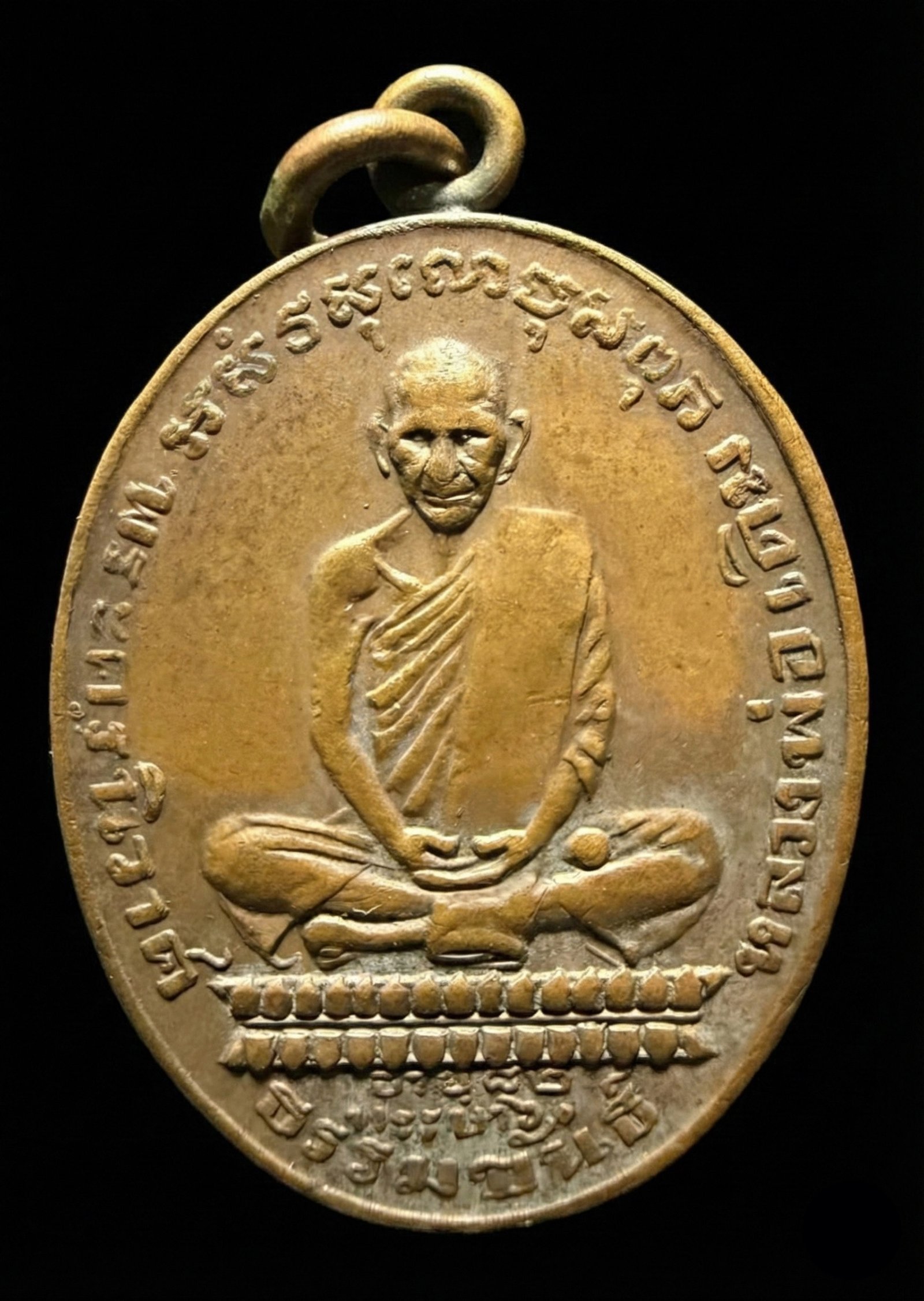 307071 เหรียญหลวงพ่อเดิม  พิมพ์ ดอกจันโค้ง  เนื้อ ทองแดง ปี 2482  วัดหนองโพ จ.นครสวรรค์