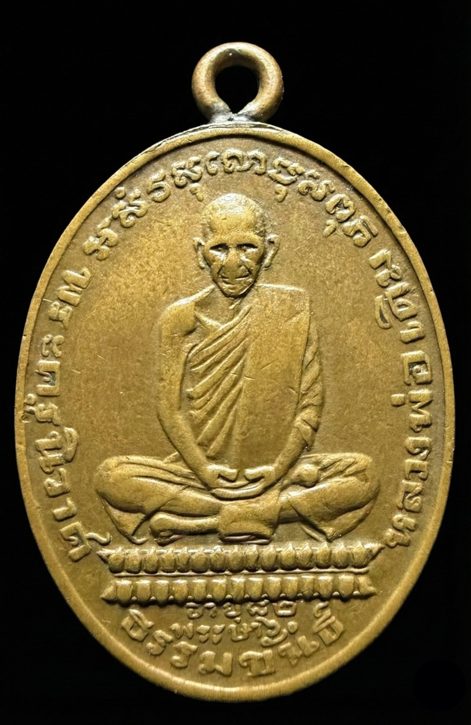 307072 เหรียญหลวงพ่อเดิม  พิมพ์ ดอกจันโค้ง  เนื้อ ทองแดง ปี 2482  วัดหนองโพ จ.นครสวรรค์