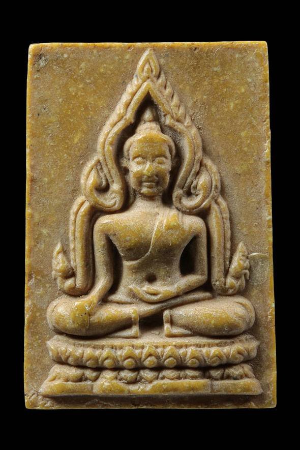  299031 สมเด็จพระพุทธชินราช หลังยันต์มินะนะปี 2519  เนื้อผงหลวงพ่อกวย วัดโฆสิตาราม จังหวัดชัยนาท