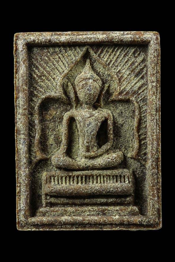 299033 สมเด็จแหวกม่าน หลวงพ่อกวย วัดโฆสิตาราม เนื้อผงปี 2521 จ.ชัยนาท