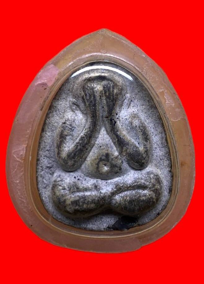 307081 หลวงปู่โต๊ะ  วัดประดู่ฉิมพลี  ปิดตายันต์ดวงเล็ก ปี 2521  เนื้อใบลาน กทม.