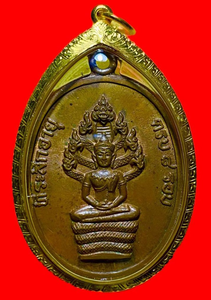 307082 เหรียญหลวงปู่ทิม  วัดละหารไร่ ปรก8รอบ  พิมพ์อุใหญ่ ปี2518  เนื้อทองแดง จ.ระยอง