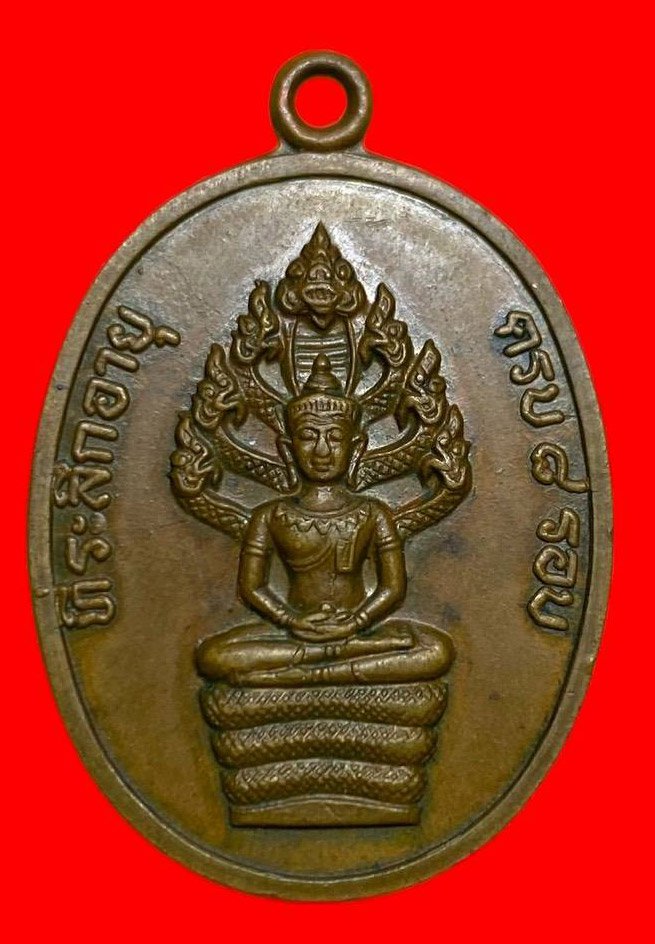 307083 เหรียญหลวงปู่ทิม  วัดละหารไร่ ปรก8รอบ  พิมพ์อุใหญ่ ปี2518  เนื้อทองแดง จ.ระยอง