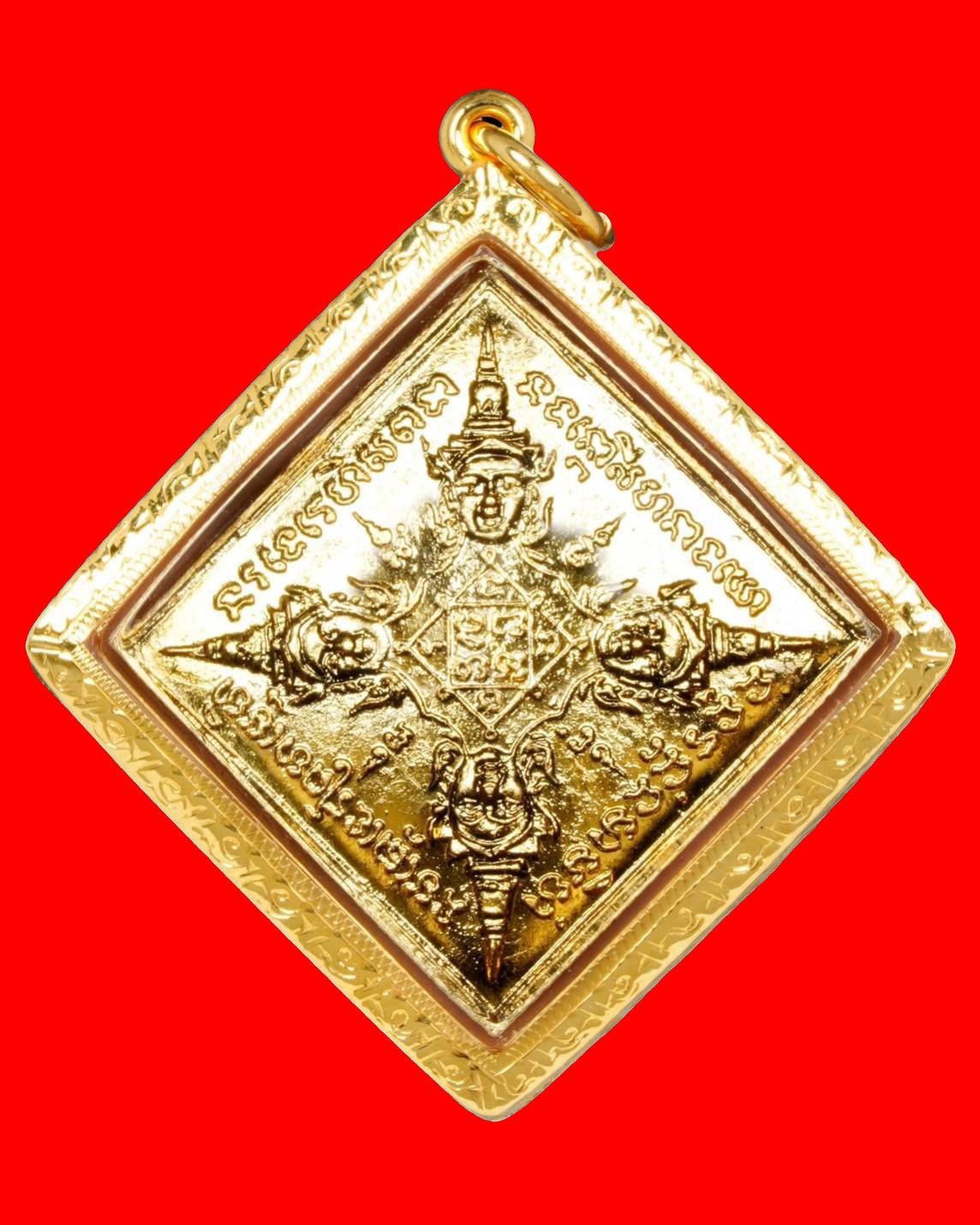 299091 รัศมีพรหม หลวงปู่สีห์  วัดสะแก เนื้อทองคำ  ปี2519 จ.อยุธยา 