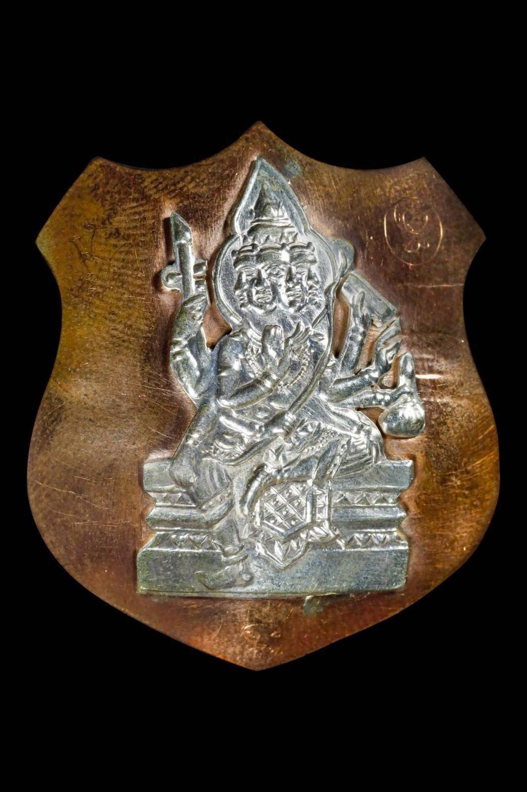 299094 เหรียญพระพรหมโล่ห์ใหญ่  หลวงปู่สีห์ วัดสะแก  พื้นนาก หน้าตะกรุดเงิน  ปี2519 จ.อยุธยา 