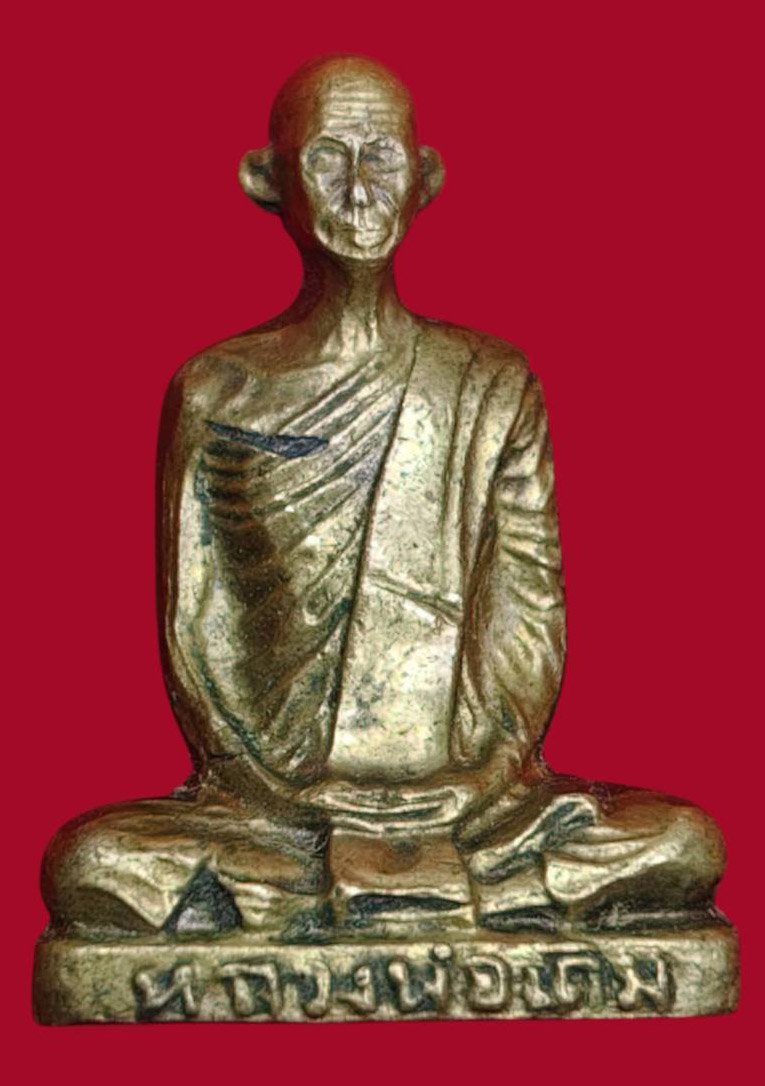 307106 หลวงพ่อเดิม วัดหนองโพ  รุ่นเพดานโบสถ์  เนื้อทองฝาบาตร พุทธศักราช 2493 จ.นครสวรรค์ 