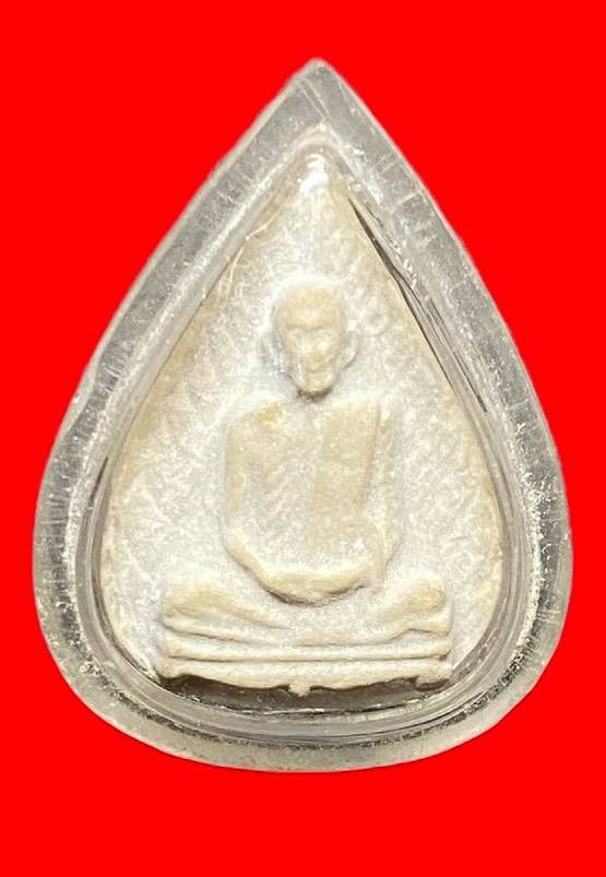 307840 หลวงปู่โต๊ะ วัดประดู่ฉิมพลี  รูปเหมือนใบโพธิ์ พิมพ์หลังยันต์ตรี ปี2523 เนื้อเกสร กทม.