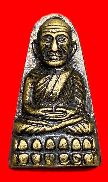 307853 หลวงปู่ทวด วัดช้างให้ เตารีดหลังหนังสือ  พิม พ์หน้า ท กรรมการ  ปี2524 จ.ปัตตานี เนื้อทองเหลืองรมดำ 