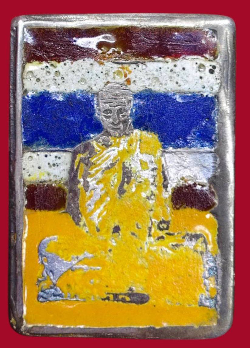 307120 เหรียญสี่เหลี่ยม  หลวงพ่อเดิม วัดหนองโพ  เนื้อเงิน (ลงยาลายธงชาติ) พุทธศักราช 2480-2485  จ.นครสวรรค์