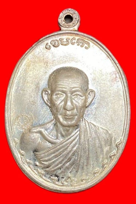 307856 หลวงพ่อเกษม เขมโก  สุสานไตรลักษณ์  รุ่นกองพัน ลำปาง 2  ปี2536 เนื้อเงิน จ.ลําปาง
