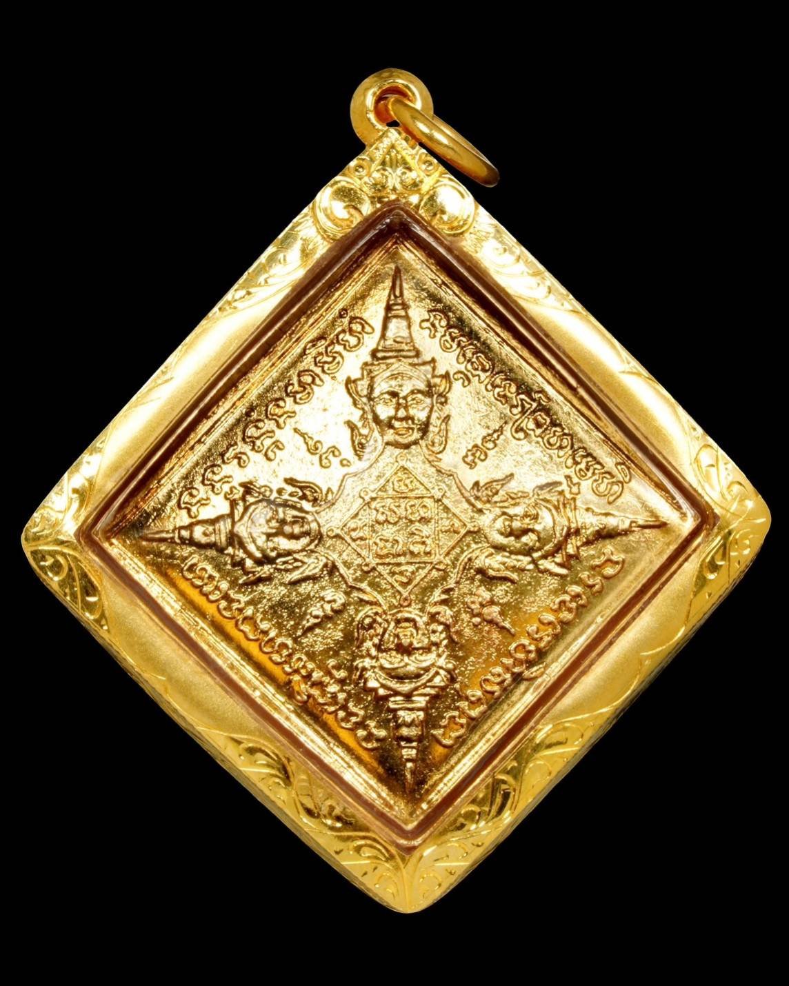 299128 เหรียญรัศมีพรหม ข้าวหลามตัด  หลวงปู่สีห์ วัดสะแก เนื้อทองคำ  หมายเลข 7 ปี2519 จ.อยุธยา 