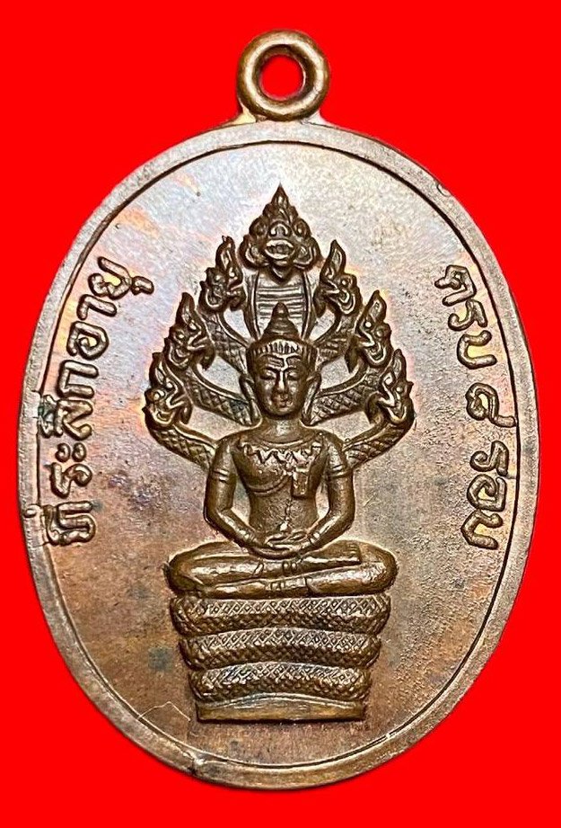 307870 หลวงปู่ทิม วัดละหารไร่ ปรก8รอบ พิมพ์อุใหญ่  ปี2518 เนื้อทองแดง จ.ระยอง