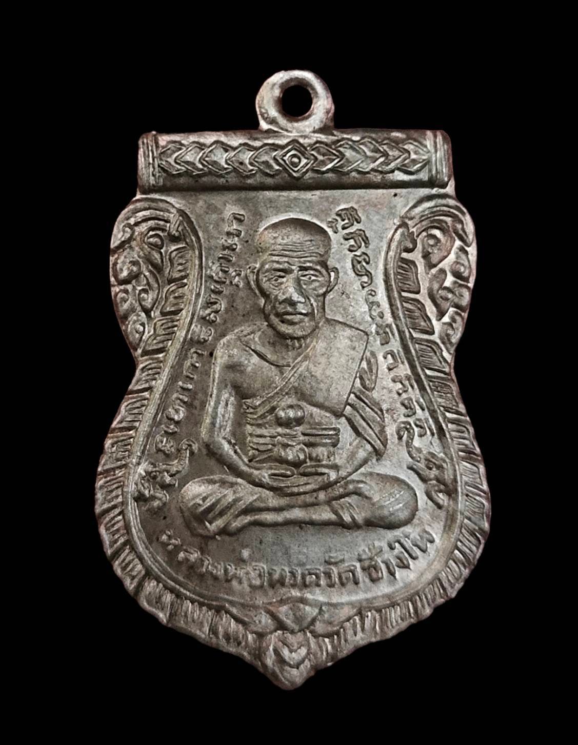 299139 เหรียญเสมาหลวงปู่ทวด วัดช้างไห้ ปี 2504 เนื้ออลูมืเนียมขาปิ่นโต บล็อกช้างปล้อง จ.ปัตตานี