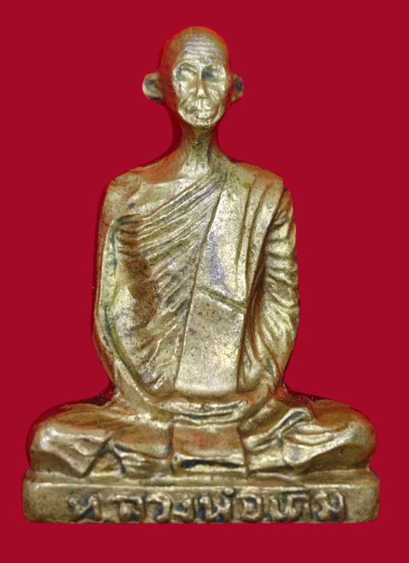 307133 หลวงพ่อเดิม วัดหนองโพ  รุ่นเพดานโบสถ์  เนื้อทองฝาบาตร  พุทธศักราช 2493 จ.นครสวรรค์ 