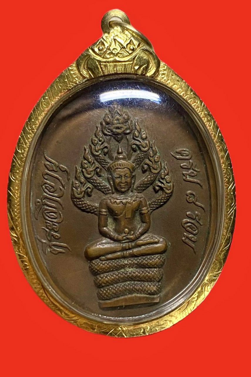 307140 เหรียญหลวงปู่ทิม  วัดละหารไร่  ปรกไตรมาส  เนื้อทองแดง  ปี2518 จ.ระยอง
