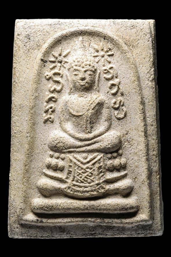 299165 สมเด็จสุคะโตอะระหัง พิมพ์ใหญ่ ปี 2509  หลวงพ่อกวย วัดโฆสิตาราม เนื้อผง จังหวัดชัยนาท