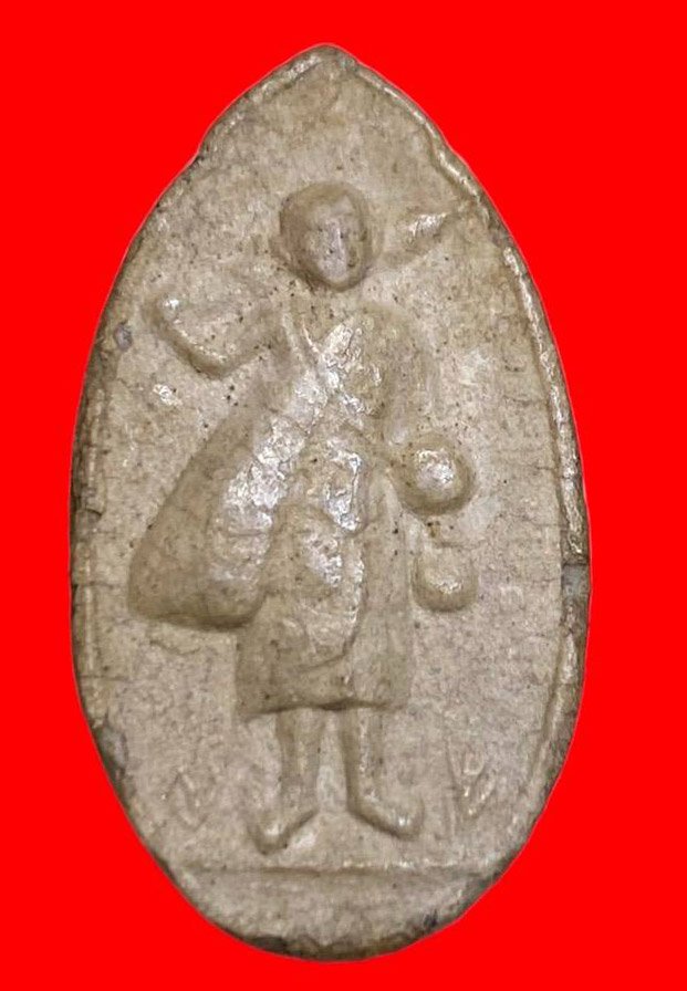 307155 หลวงปู่โต๊ะ  วัดประดู่ฉิมพลี  พระสิวลี พิมพ์รูปไข่  เนื้อเกสร  ปี2521 กทม.