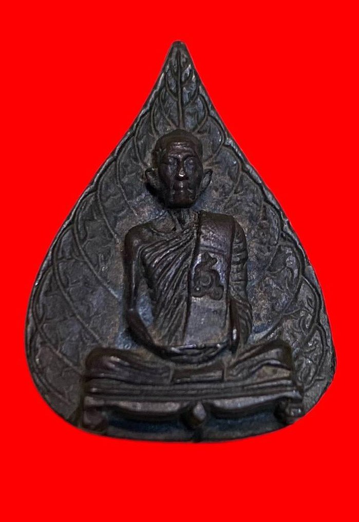 307158 หลวงปู่โต๊ะ  วัดประดู่ฉิมพลี  รูปเหมือน ใบโพธิ์  หลังยันต์นะ กทม. ปี 2523 เนื้อนวะ 