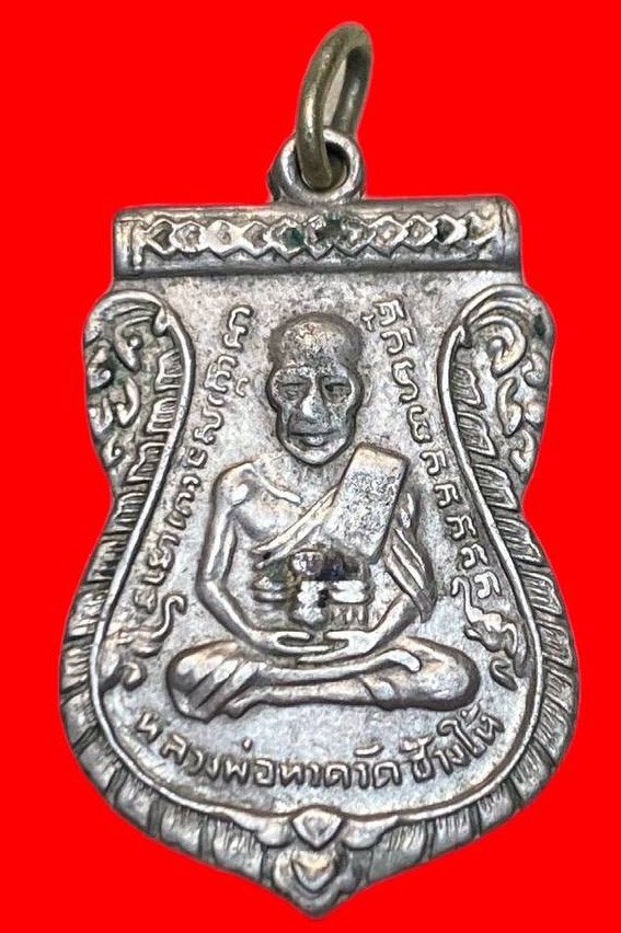307160 เหรียญหลวงปู่ทวด  วัดช้างให้ เสมา รุ่น3  พิมพ์ 2 กระเดือก  ปี2504 เนื้ออาปาก้า  จ.ปัตตานี