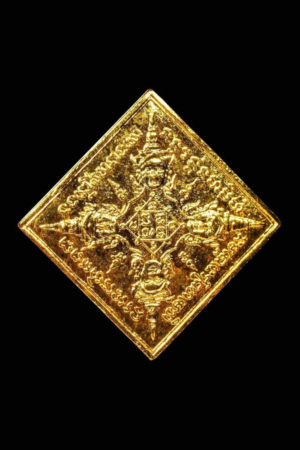 299188 เหรียญรัศมีพรหม  ข้าวหลามตัด เนื้อทองคำ หลวงปู่สีห์ วัดสะแก  ปี2519 จ.อยุธยา