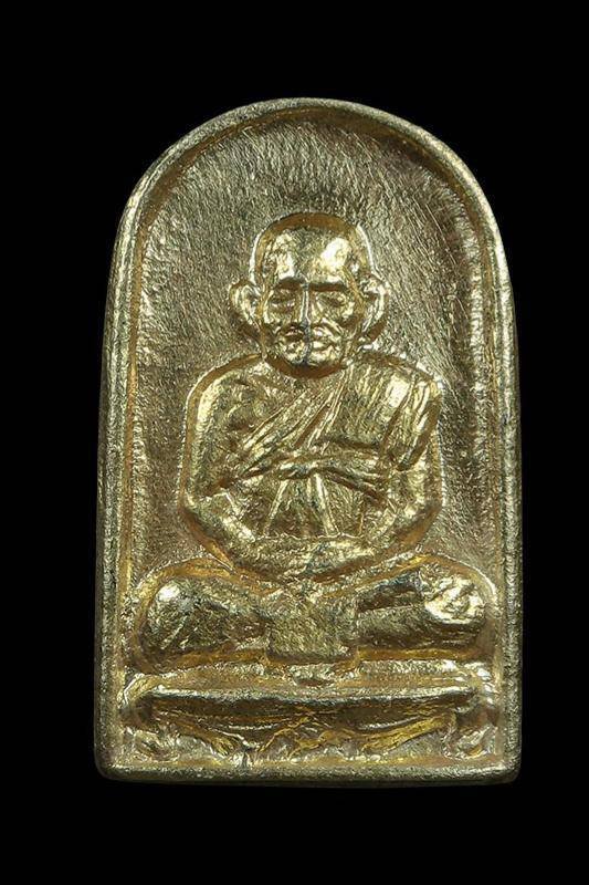 299192 พระใบมะขาม หลวงพ่อทองสุข วัดโตนดหลวง ปี 2531  เนื้อทองคำ จังหวัดเพชรบุรี