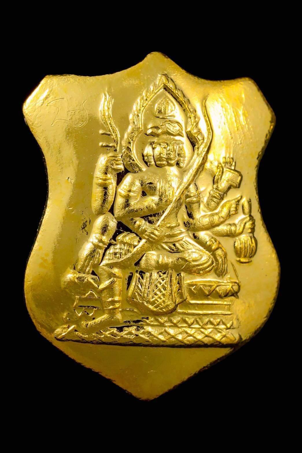 299202 เหรียญพระพรหม โล่ห์เล็ก  หลวงปู่สีห์ วัดสะแก  เนื้อทองคำ บล็อคแรก  ปี2519 จังหวัดอยุธยา