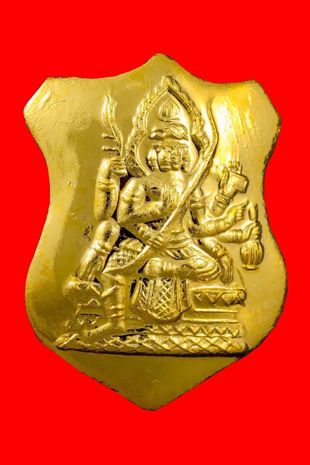 299301 เหรียญพระพรหม โล่ห์เล็ก  หลวงปู่สีห์ วัดสะแก บล็อคแรก เนื้อทองคำ ปี2523 จ.อยุธยา 