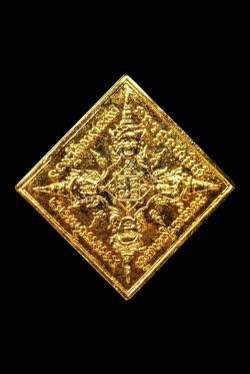 299316 รัศมีพรหม ข้าวหลามตัด  หลวงปู่สีห์ วัดสะแก เนื้อทองคำ  ปี2519 จ.อยุธยา