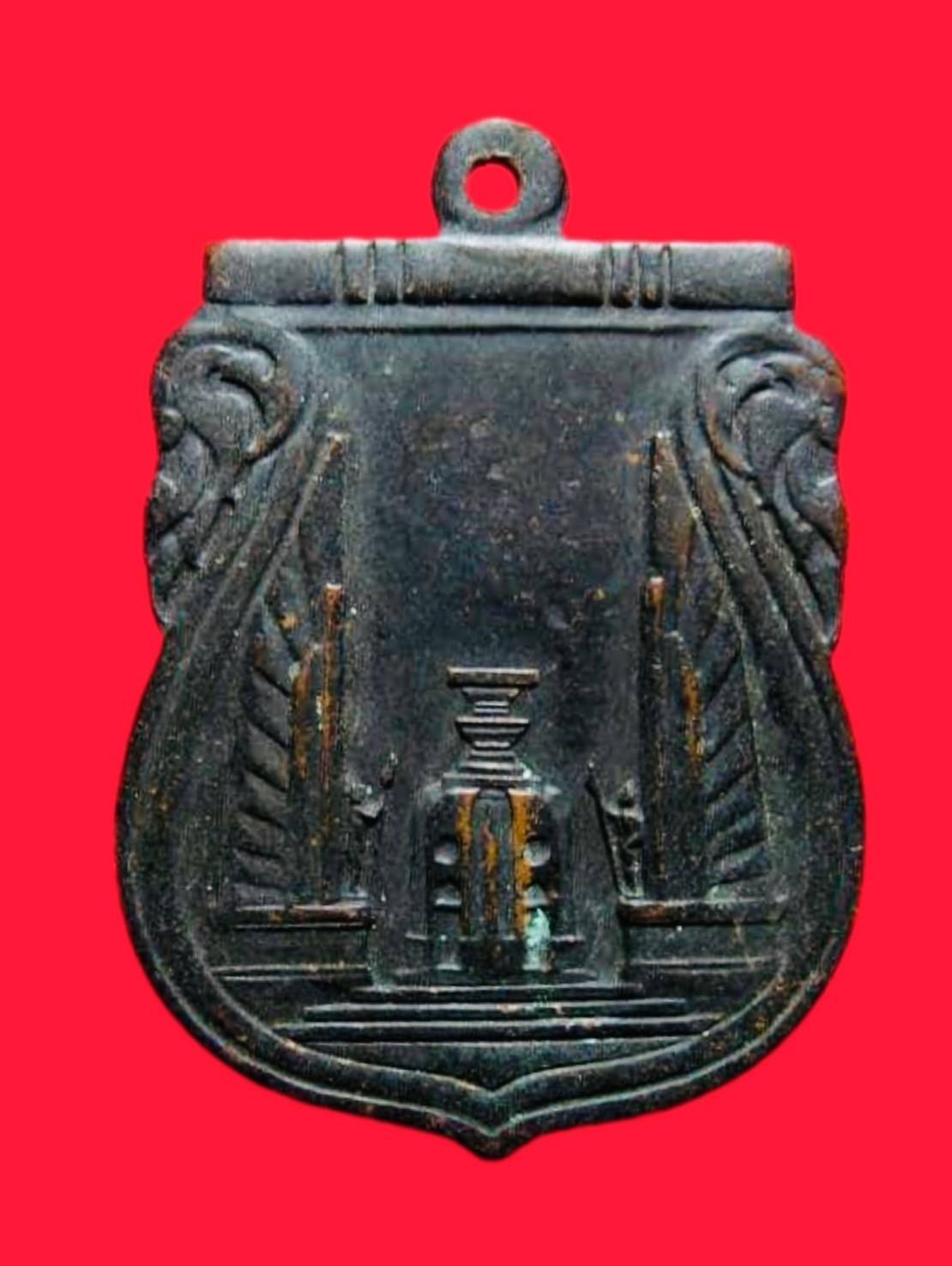 299350 เหรียญ สร้างชาติ  วัดพระแก้ว ปี2482  เนื้อทองเเดง  กทม.