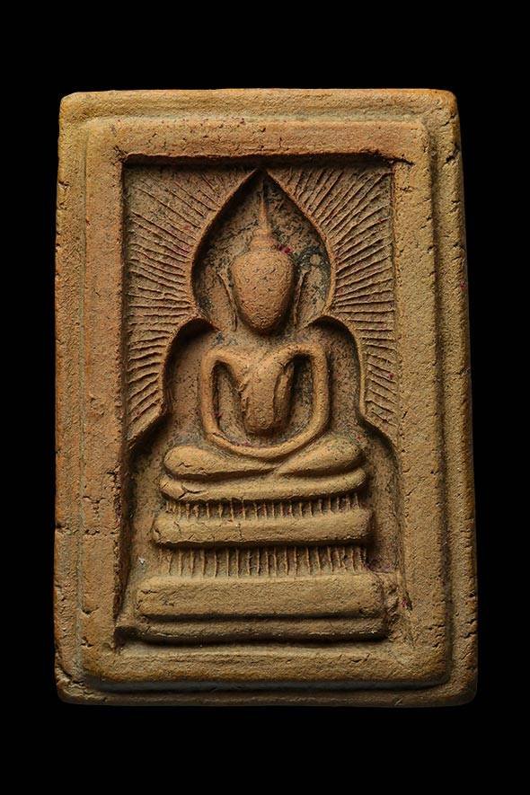 299361 พระสมเด็จแหวกม่าน  พิมพ์สมาธิ ปี 2500.  ล.พ.กวย วัดโฆสิตาราม จ.ชัยนาท