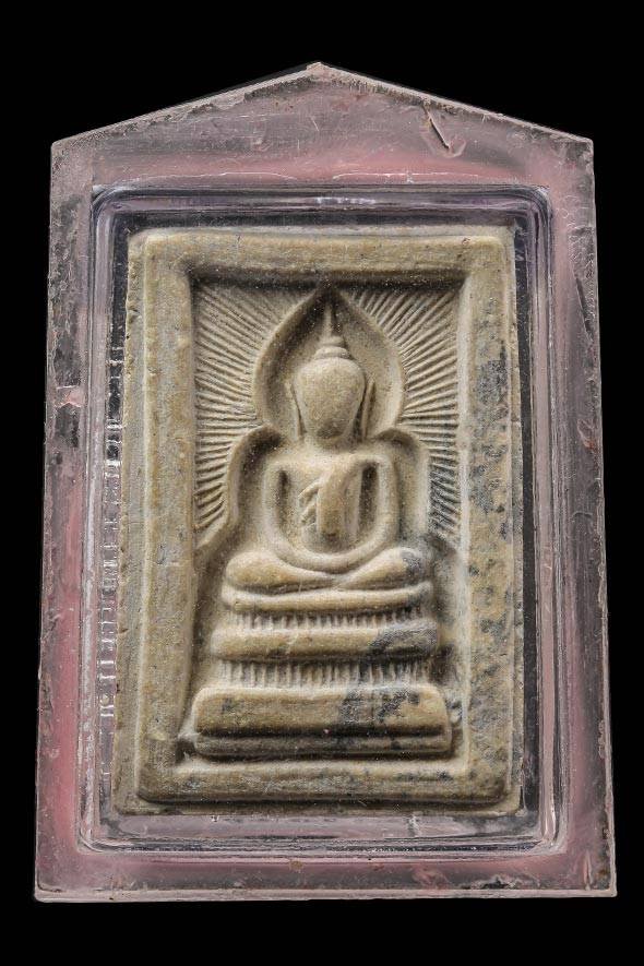 299392 พระแหวกม่าน.พิมพ์สมาธิ ปี 2513 - 2515 เนื้อน้ำมัน ล.พ.กวย วัดโฆสิตาราม  จ.ชัยนาท