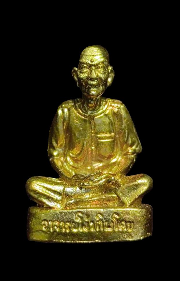 299422 รูปเหมือนรุ่นแรก  เซียนแปะโรงสี  เนื้อทองเหลือง ปี2521 จังหวัดปทุมธานี