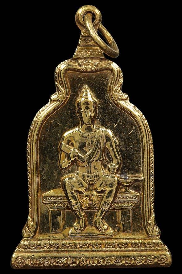 299460 เหรียญพ่อขุนรามคำแหง รุ่นแรก เนื้อทองคำ ปี 2510 จังหวัดสุโขทัย