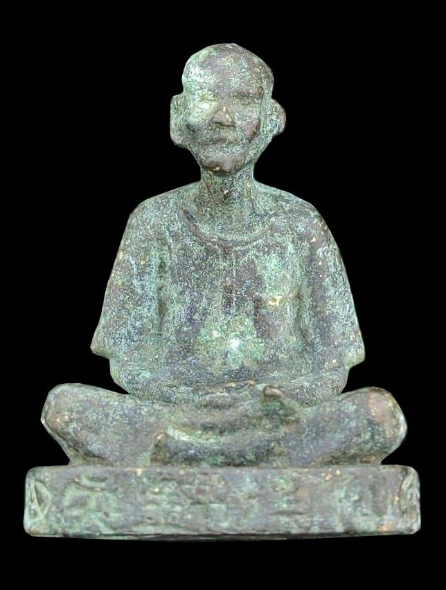 299557 รูปเหมือนไต๋กงเรือ  เซียนแปะโรงสี ปี2523 จ.ปทุมธานี