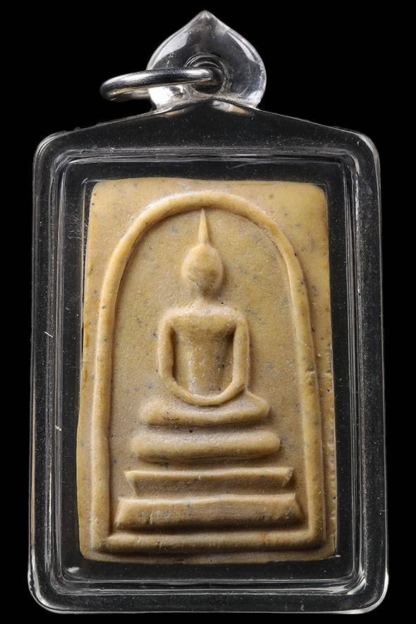 299565 สมเด็จหลังข้าวสารดำ  วัดไพรสณฑ์ศักดาราม  ล.พ.กวยปลุกเสก ปี 2515 จ.เพชรบูรณ์